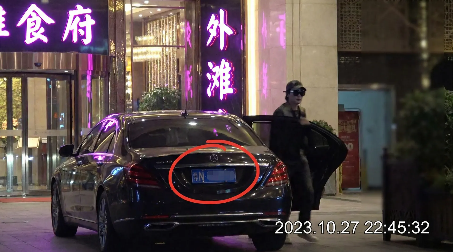 澳客网平台 - 某明星深夜现身高档餐厅被拍