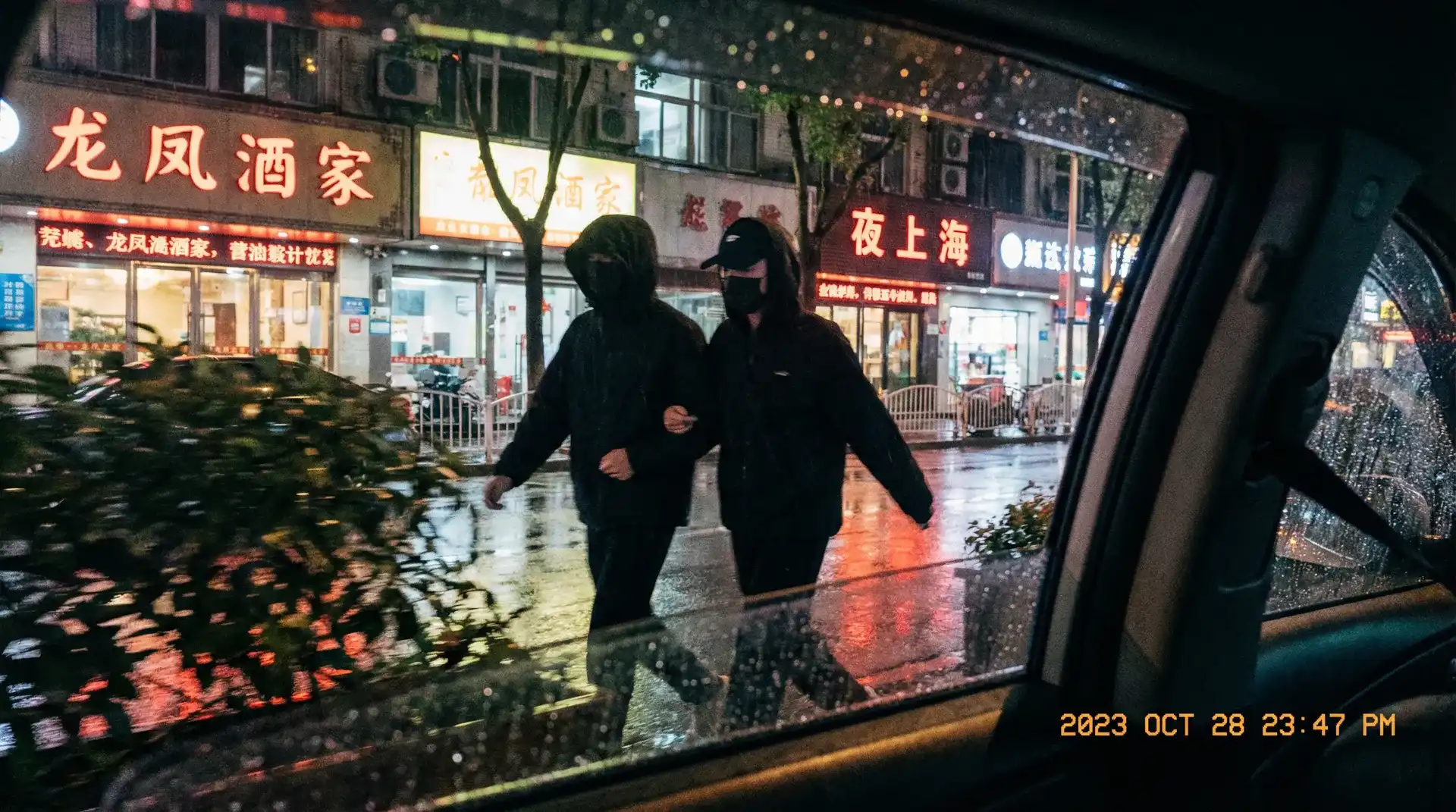 澳客网平台 - 顶流明星深夜密会现场抓拍照片